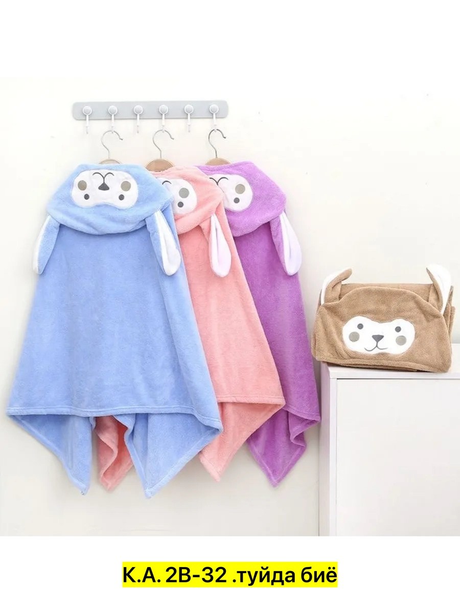 полотенце детское с капюшоном,полотенце детское банное с капюшоном,детская полотенца с капюшоном,детские полотенца пончо,полотенце банное детское