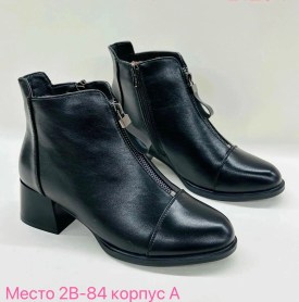 Ботильоны