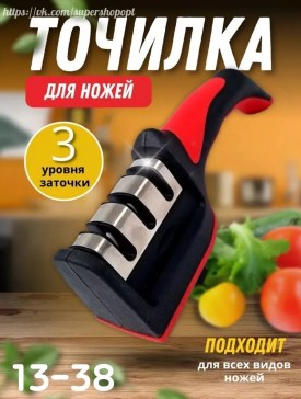 1000 мелочей