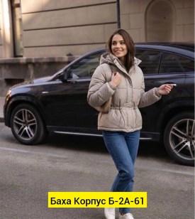 Верхняя одежда