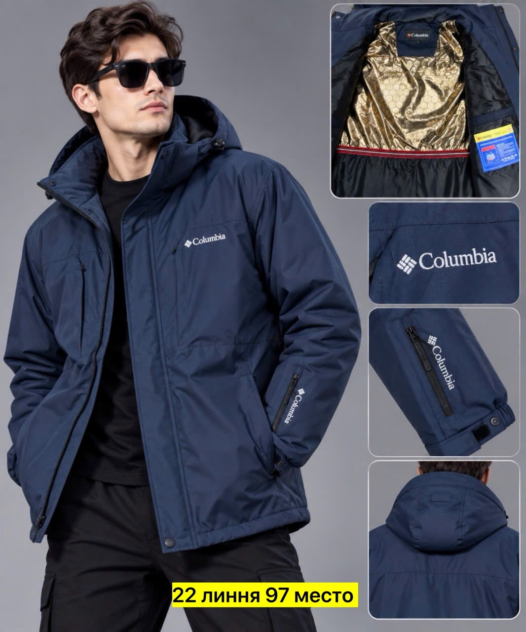 куртка мужская columbia,columbia куртка мужская демисезонная,куртка columbia,columbia interchange куртка мужская,куртка мужская зимняя columbia
