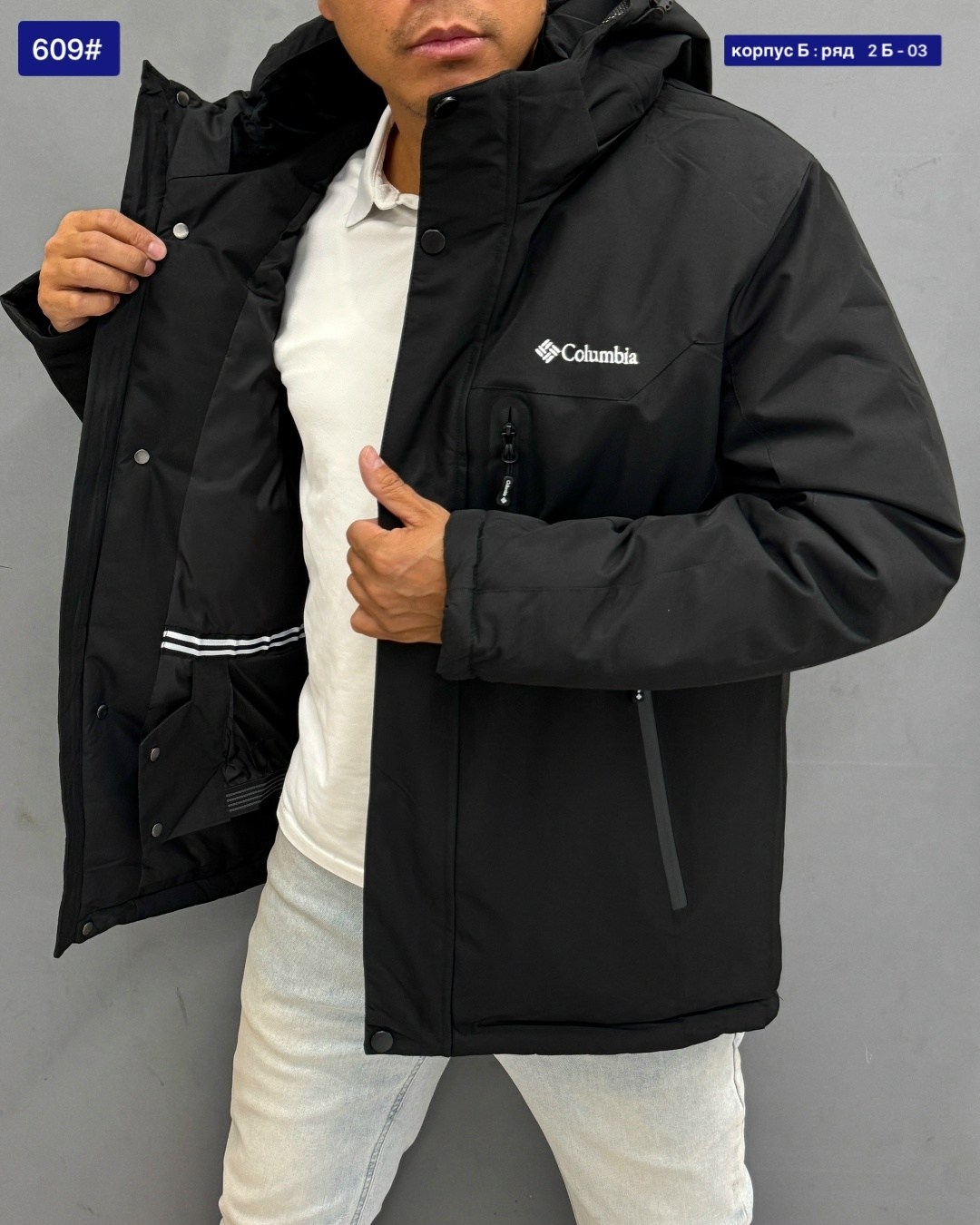 куртка зимняя мужская columbia,горнолыжная куртка мужская зима columbia original,куртка мужская columbia,зимняя мужская куртка,мужская демисезонная куртка