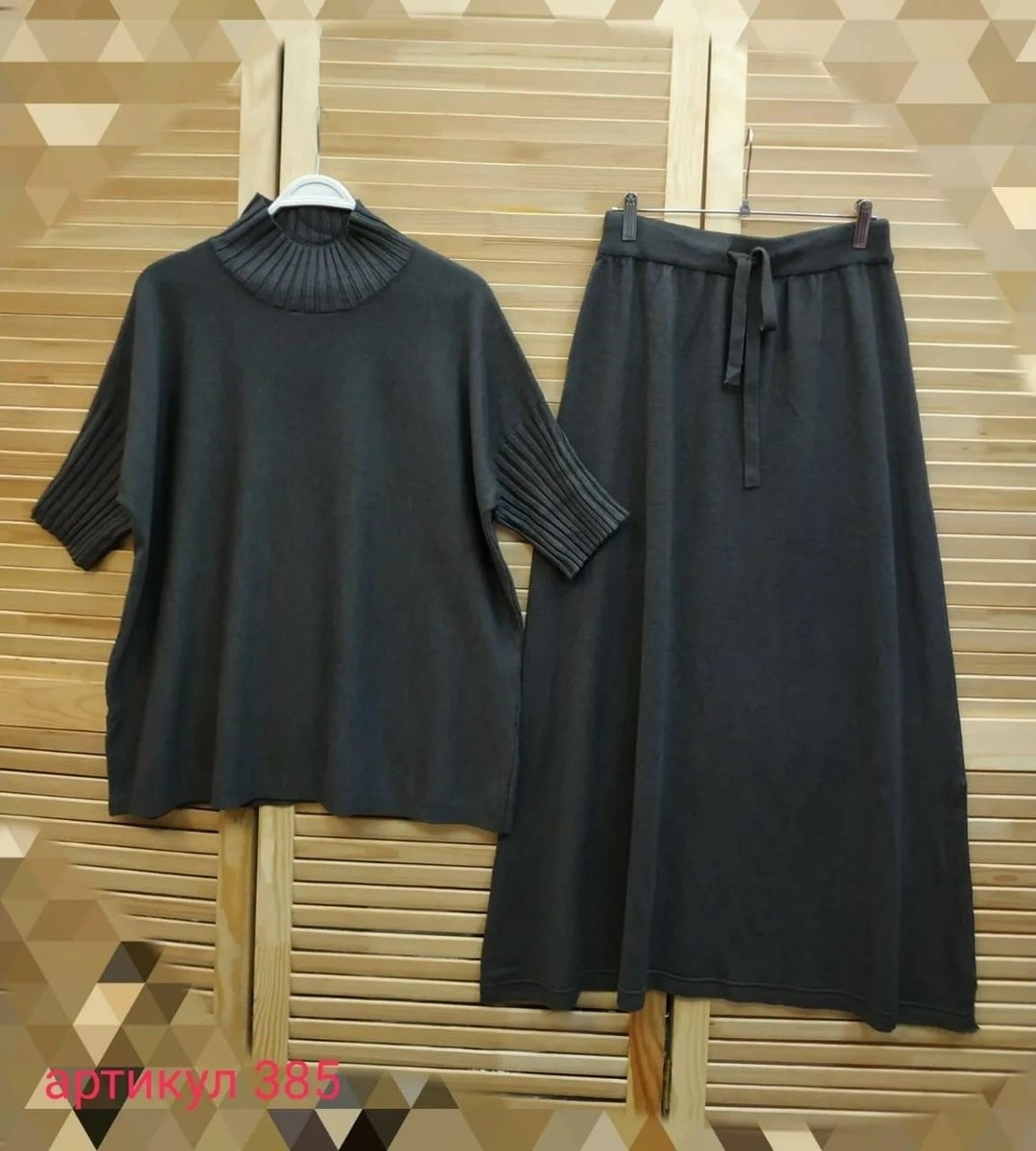 костюм женский,,костюм трикотажный oversize kotam,костюм с юбкой,женский трикотажный костюм