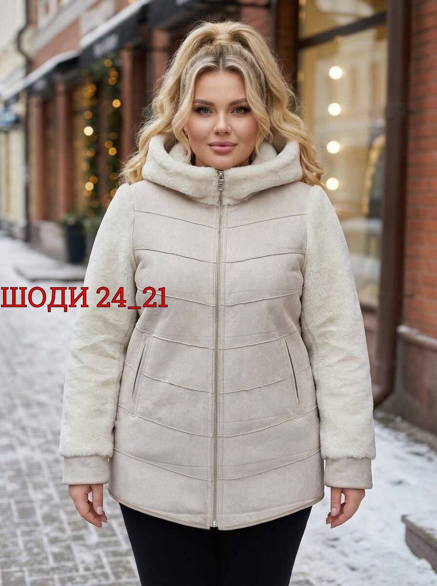 дубленка женская,зимняя дубленка,куртка женская,куртка дублёнка двухсторонняя экозамша экомех,дубленка двухсторонняя