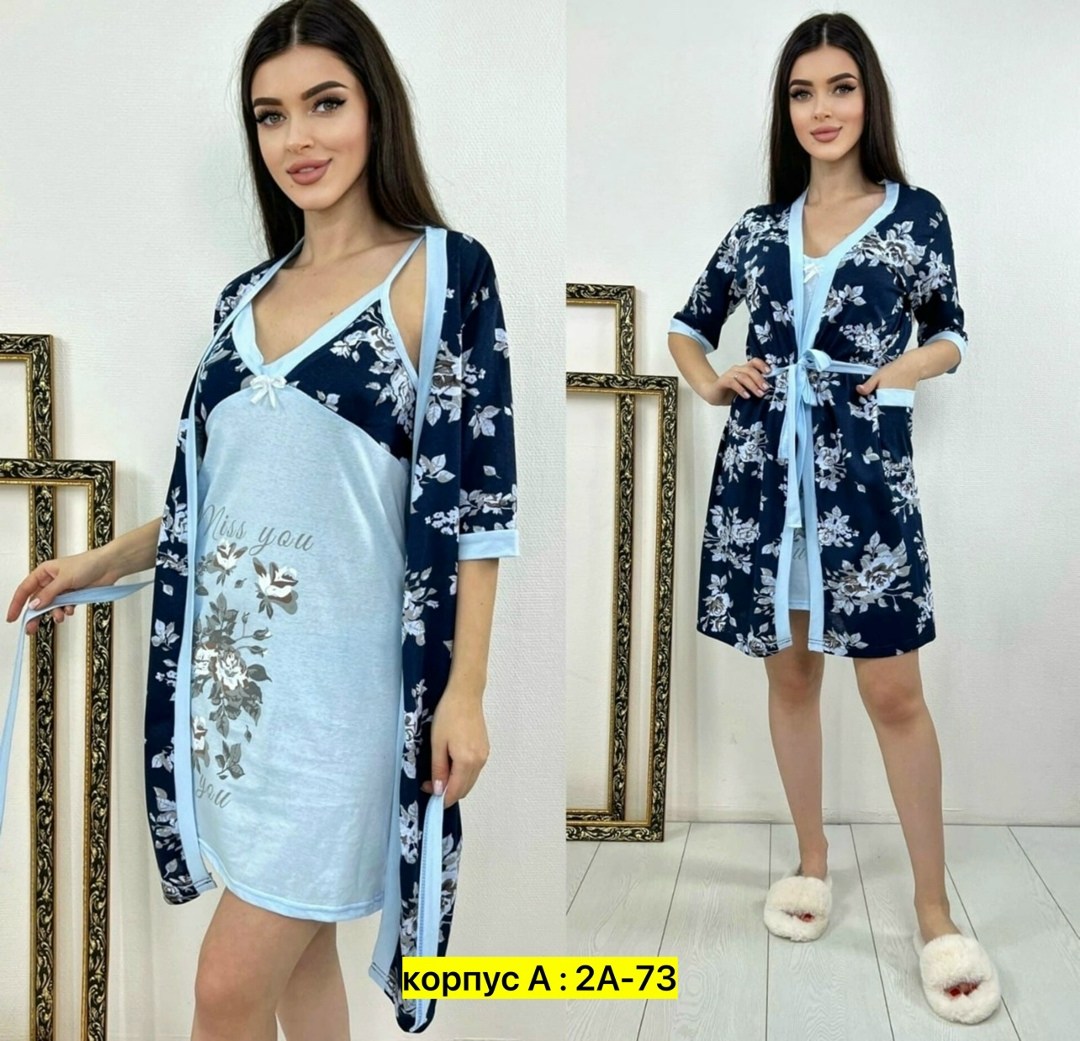 халат пижама,женская пижама,женские халаты,пижамы женски,пижамы