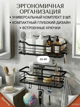 1000 мелочей
