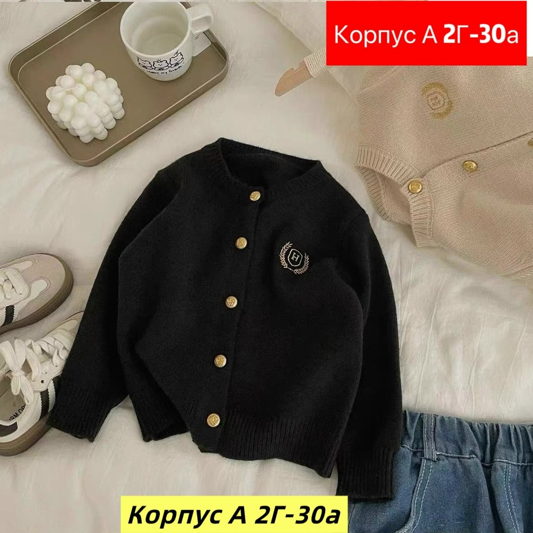 свитера для мальчик,детский кардиган,кардиган для мальчика,кофта для мальчика,детский вязаный кардиган