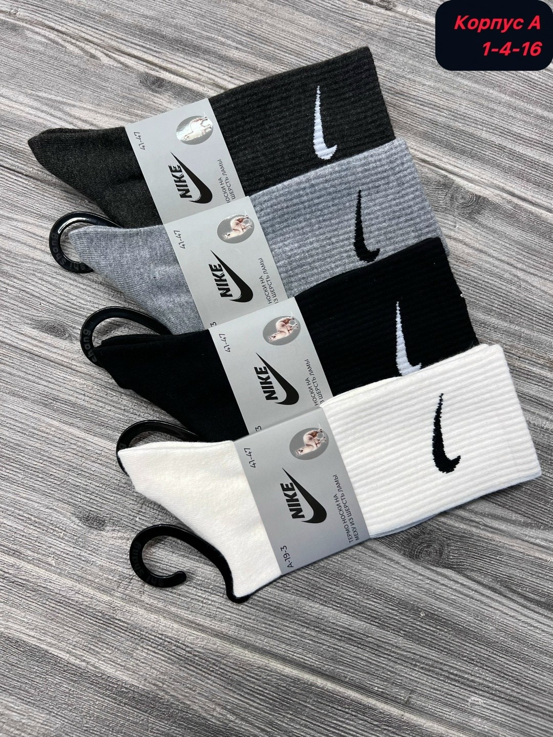 носки мужские 10 пар nike,носки мужские,комплект носки мужские,носки спортивные,носки мужские спортивные