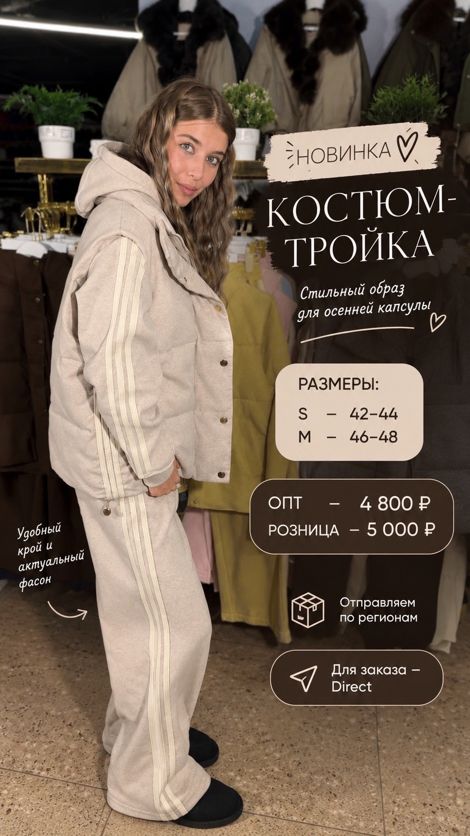 женский серый костюм тройка miu miu,костюм тройка,костюм тройка женский,костюм тройка с курткой miu miu,костюм тройка с курткой