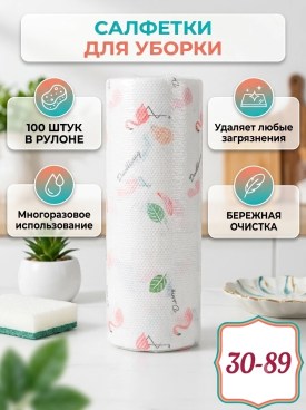 1000 мелочей