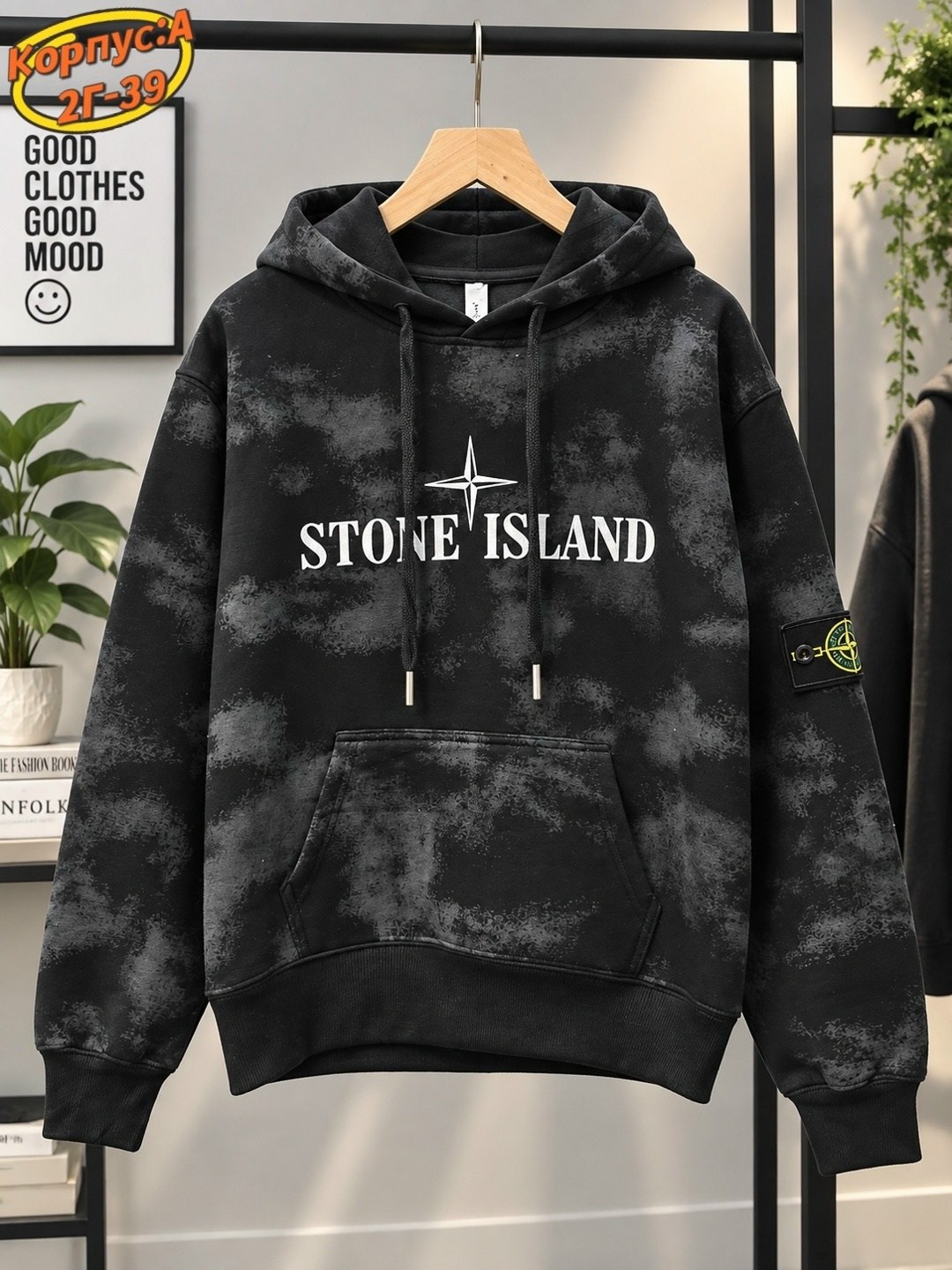 худи stone island,худи детское stone island hw1901 хаки,stone island кофта,толстовка для мальчиков,стон айленд кофта