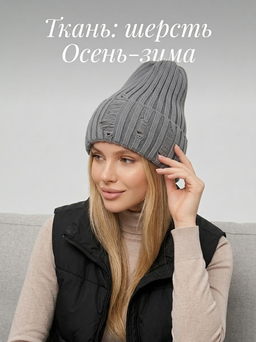 шапка бини,женская шапка,женская вязаная шапка,шапка вязаная,шапка для женщин