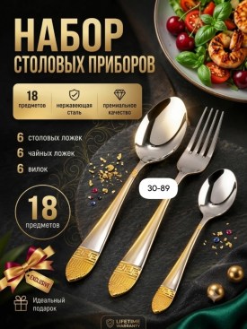 1000 мелочей