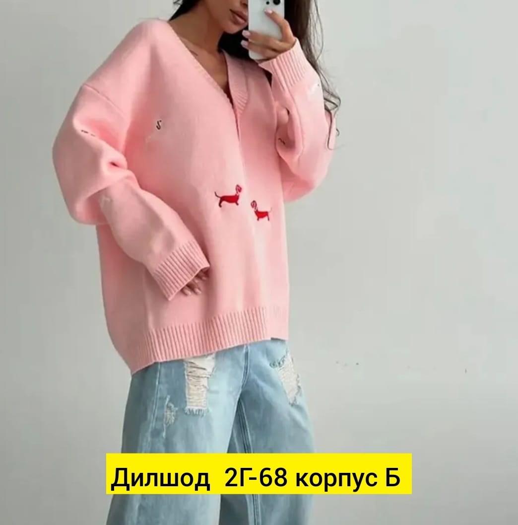 кардиган,кардиган оверсайз теплый,кардиган oversize,кардиган женский,кардиган оверсайз теплый удлиненный