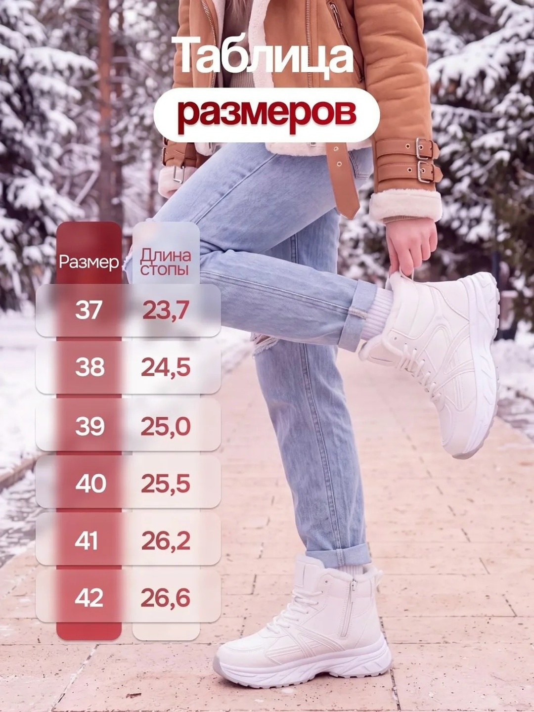 кроссовки зимние с мехом на толстой подошве ovvo 257133529,кроссовки зимние с мехом на толстой подошве ovvo,кроссовки зимние с мехом на толстой подошве ovvo цвет белый,женские зимние кроссовки,зимние