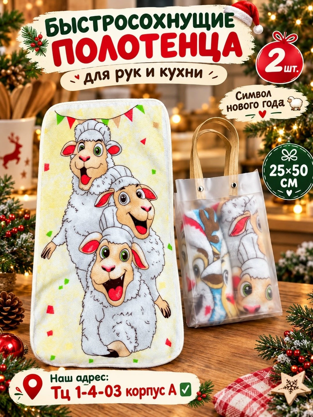 полотенца кухонное,полотенца для кухни,фиrма полотенце кухонное кухонные полотенца,набор кухонные полотенец,полотенца полотенца