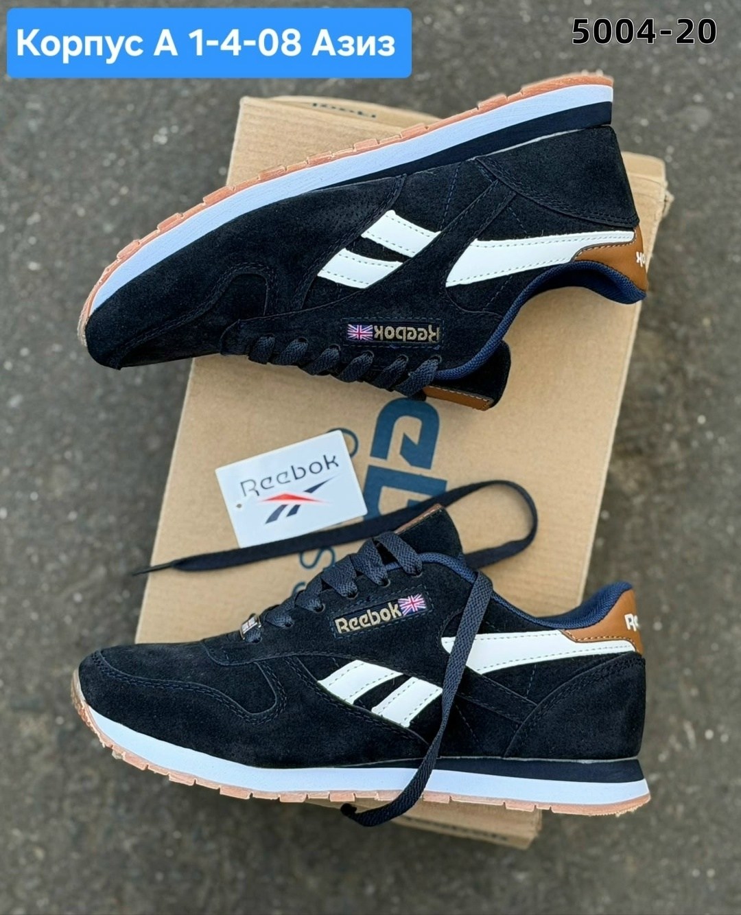,reebok classic синие замшевые,кроссовки reebok мужские,кроссовки reebok classic синие замшевые,кроссовки reebok