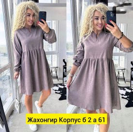 Платье