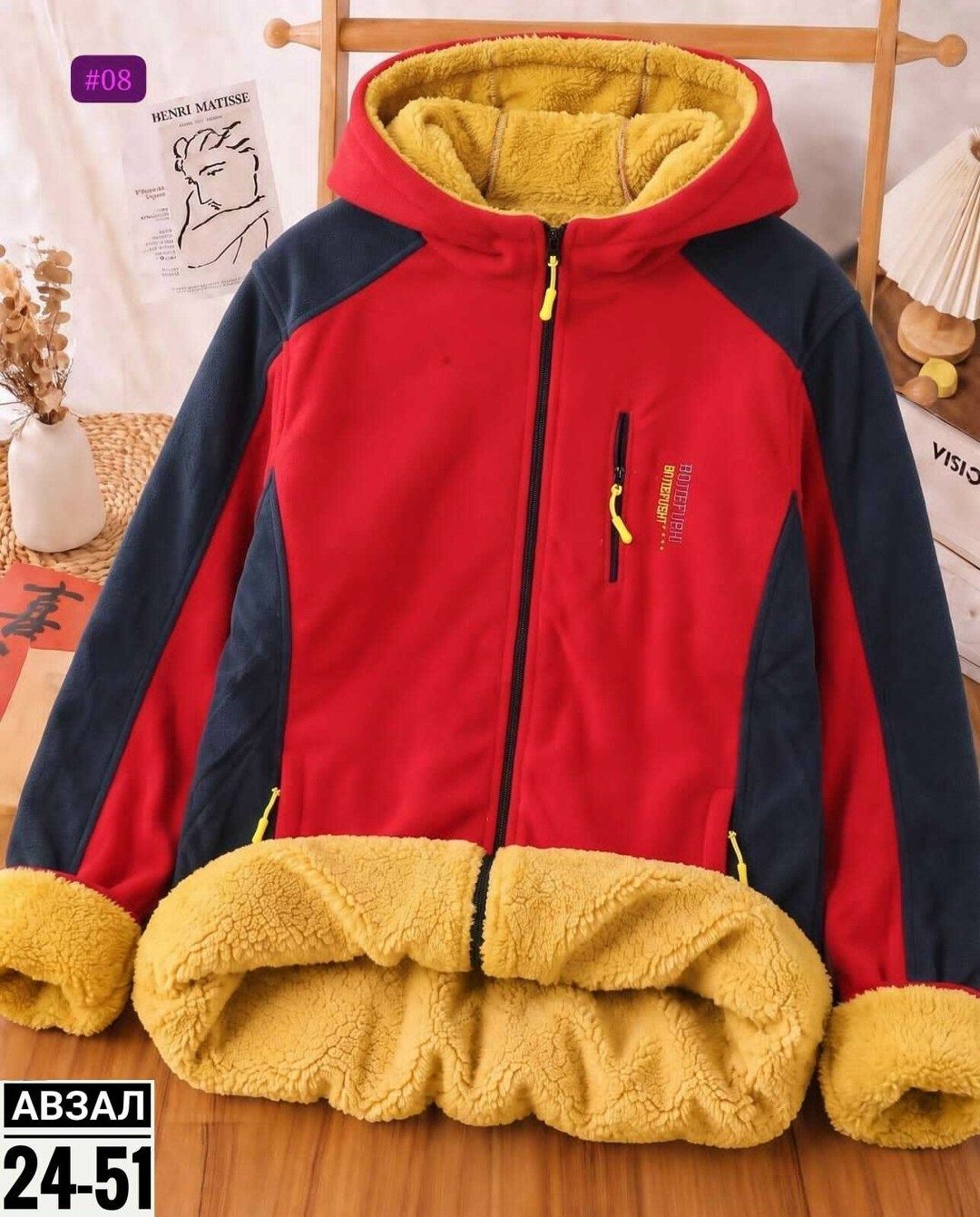флисовая кофта,флисовая толстовка,куртка флисовая,флисовая куртка женская,толстовка