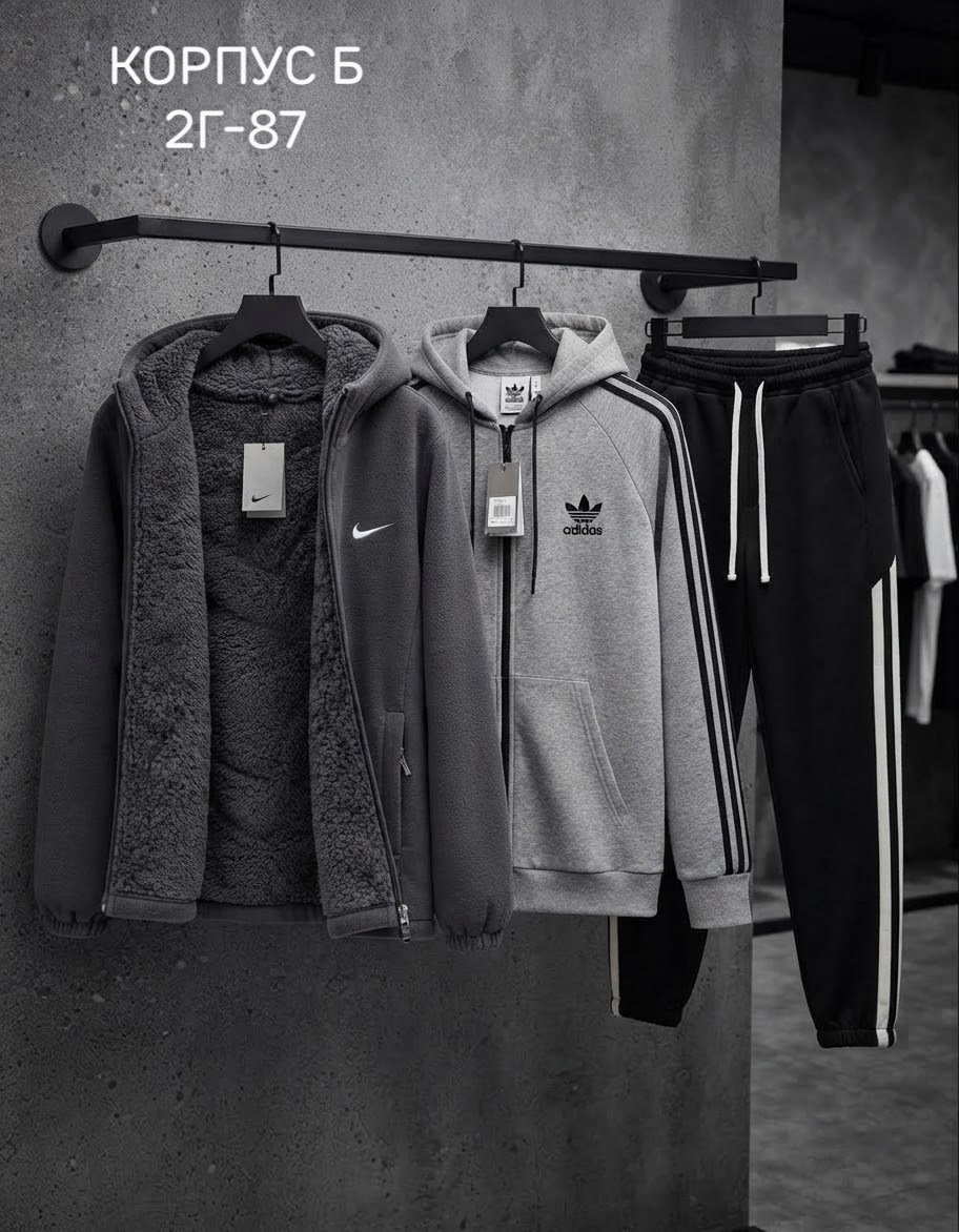 спортивный костюм adidas,мужской спортивный теплый костюм адидас на флисе,мужской спортивный костюм,спортивный костюм,спортивные костюмы на флисе