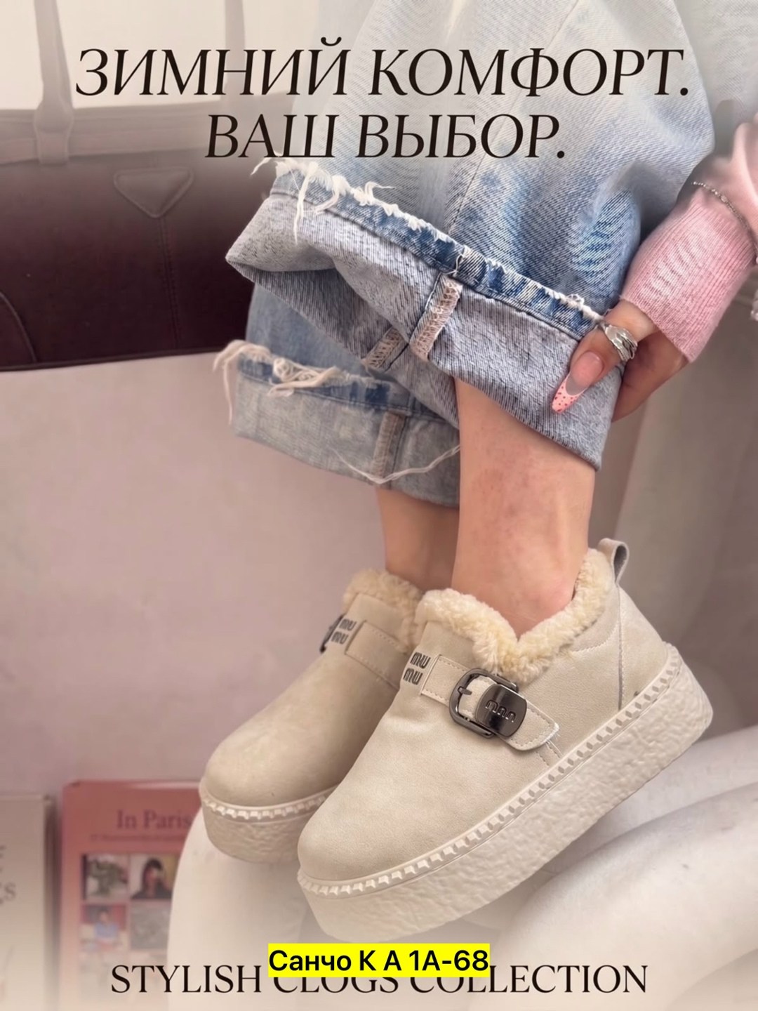 женские угги,,угги замш, женская,угги