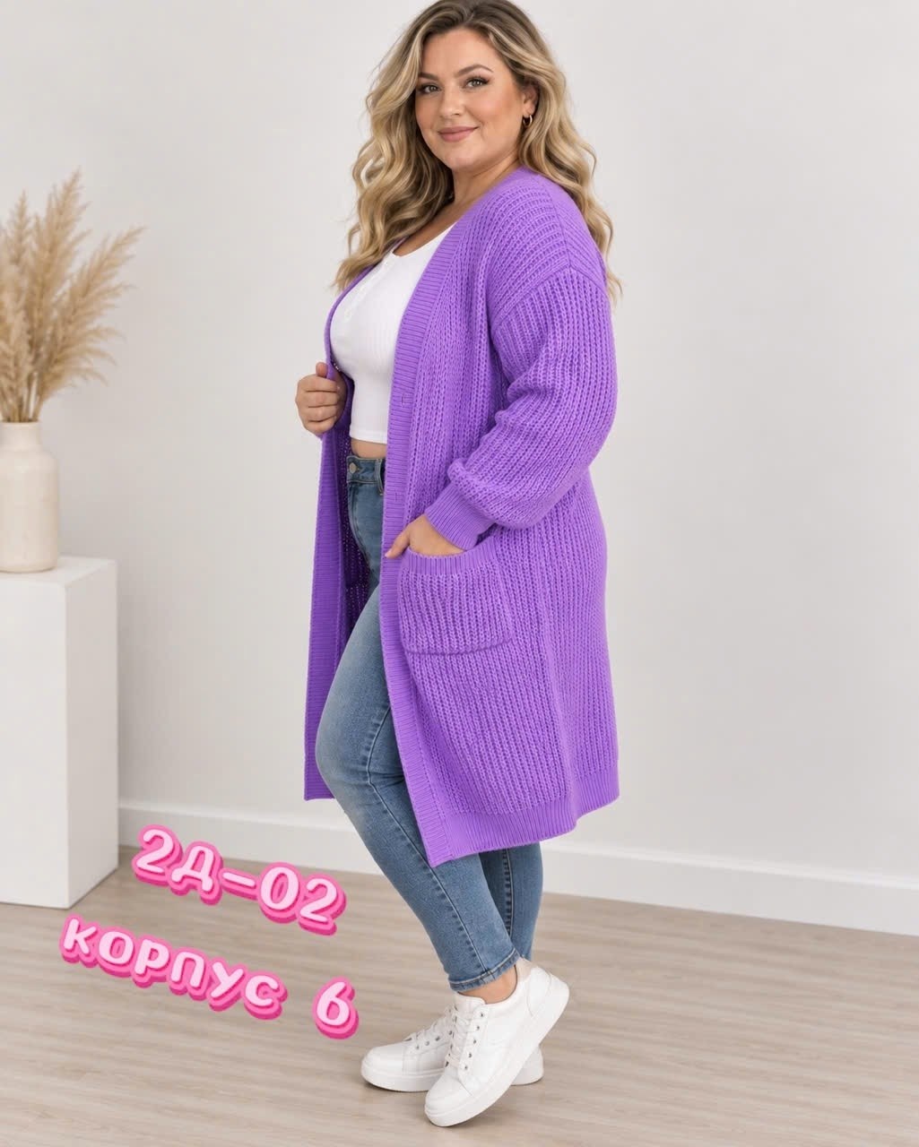 кардиган женский,кардиган,кардиган женские удлиненный,кардиган женский длинный вязанный,кардиган женский вязаный длинный