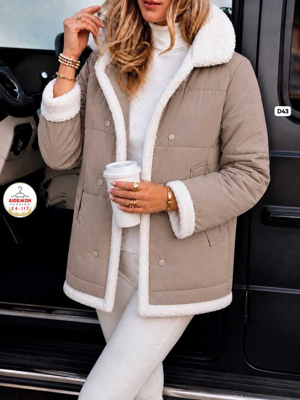 куртка женская,куртка модная,теплая женская куртка,куртка легкая,куртки