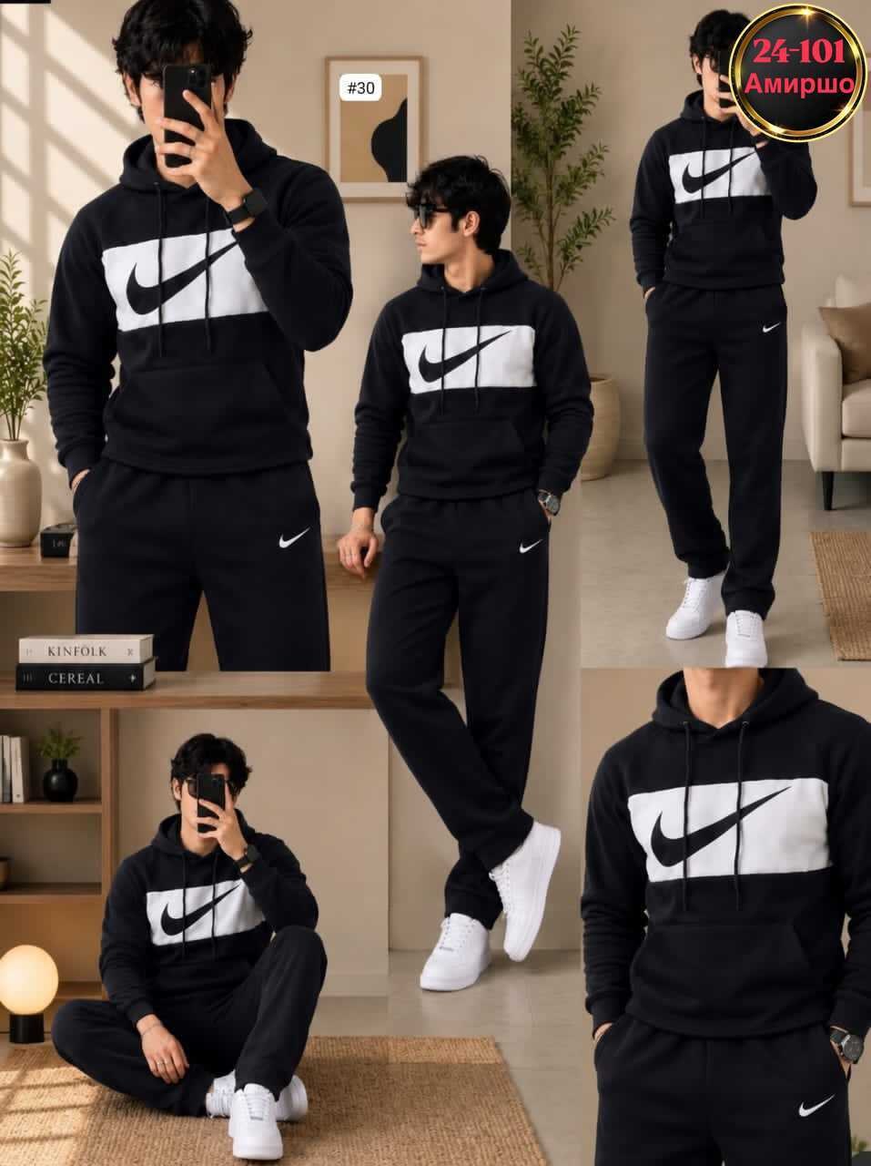 спортивный костюм мужской,спортивный мужской костюм nike,спортивные костюмы мужские на флисе,костюм спортивный nike,спортивный костюм