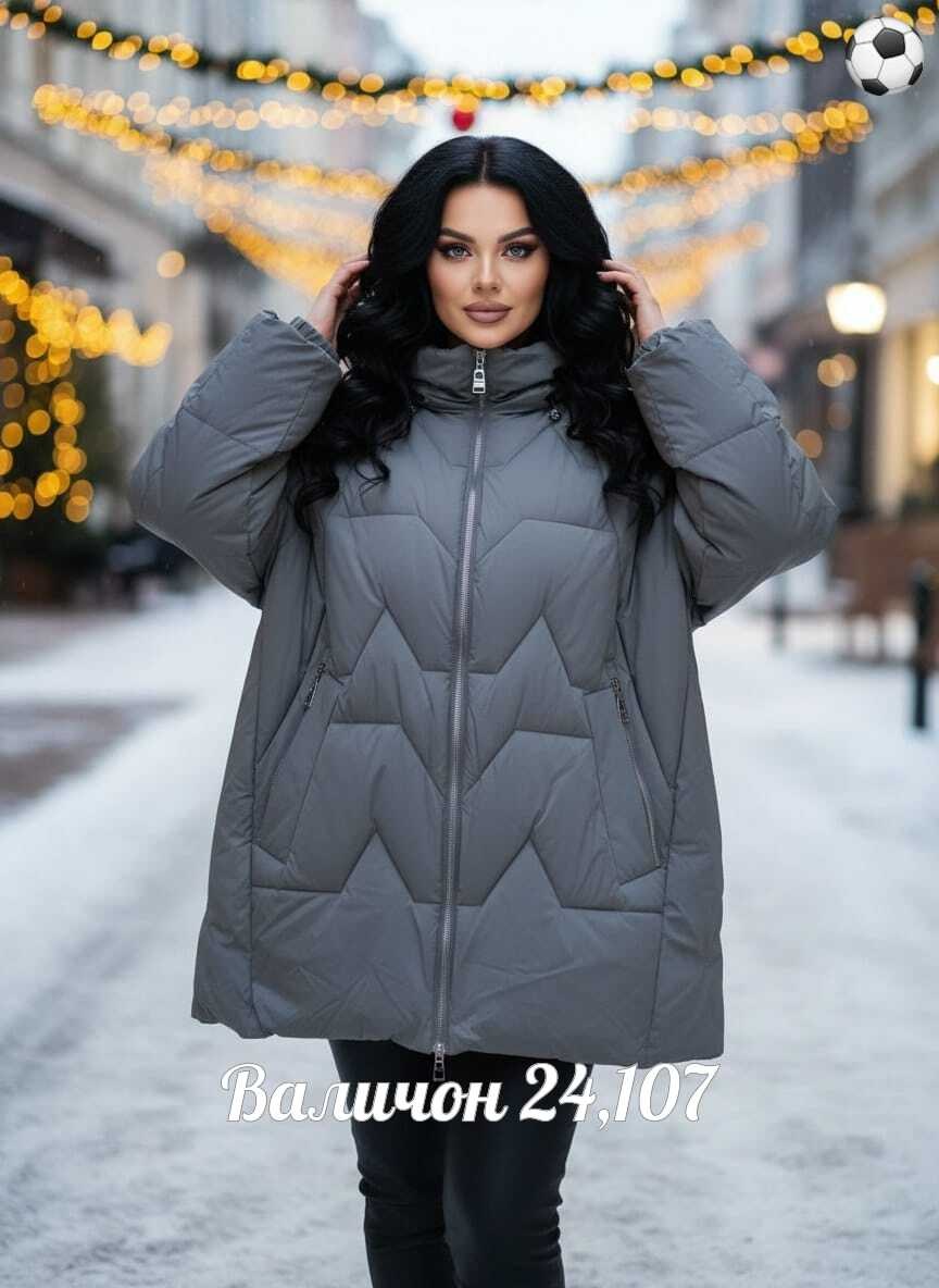 женская куртка большого размера,зимняя куртка большие размеры,куртка женская большие размеры,зимняя женская куртка больших размеров,куртка зимняя женская большие размеры