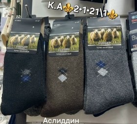 Носки