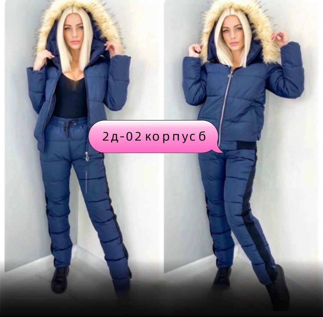 женский зимний костюм,зимние костюмы,утепленный костюм,зимние костюмы женские ,костюм теплый женский
