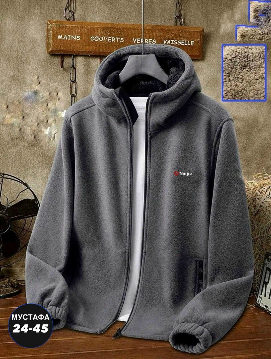 флисовая толстовка с капюшоном,мужская утепленная флисовая куртка polyester,флисовая куртка с капюшоном,флисовая куртка,флисовая куртка мужская