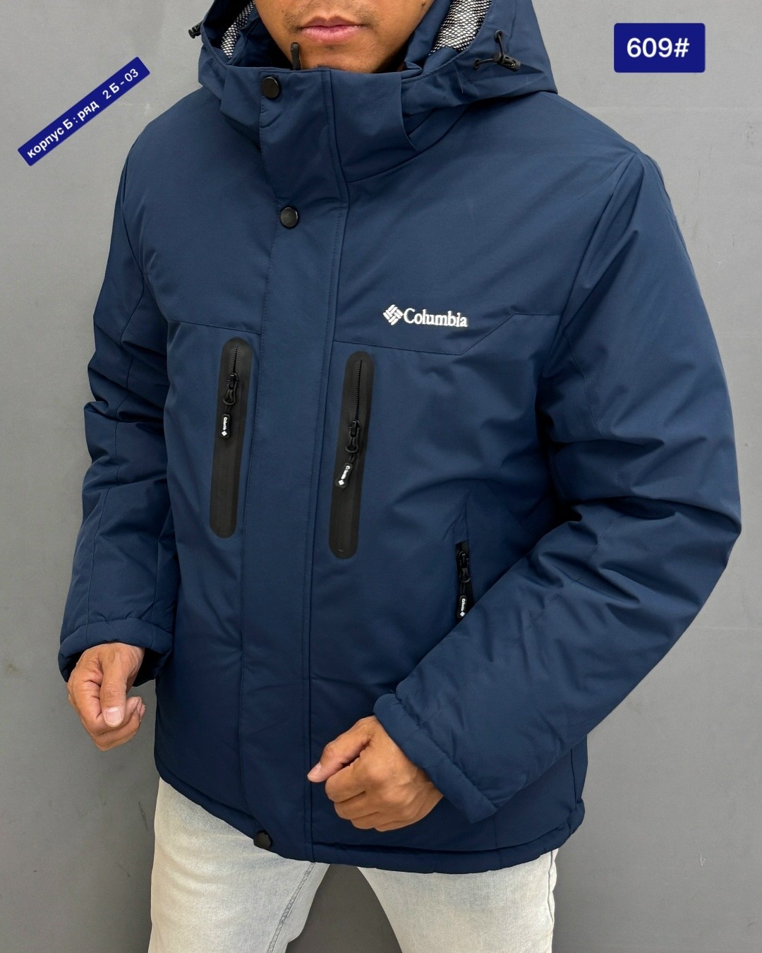 куртка зимняя мужская columbia,горнолыжная куртка мужская зима columbia original,куртка мужская columbia,зимняя мужская куртка,мужская демисезонная куртка
