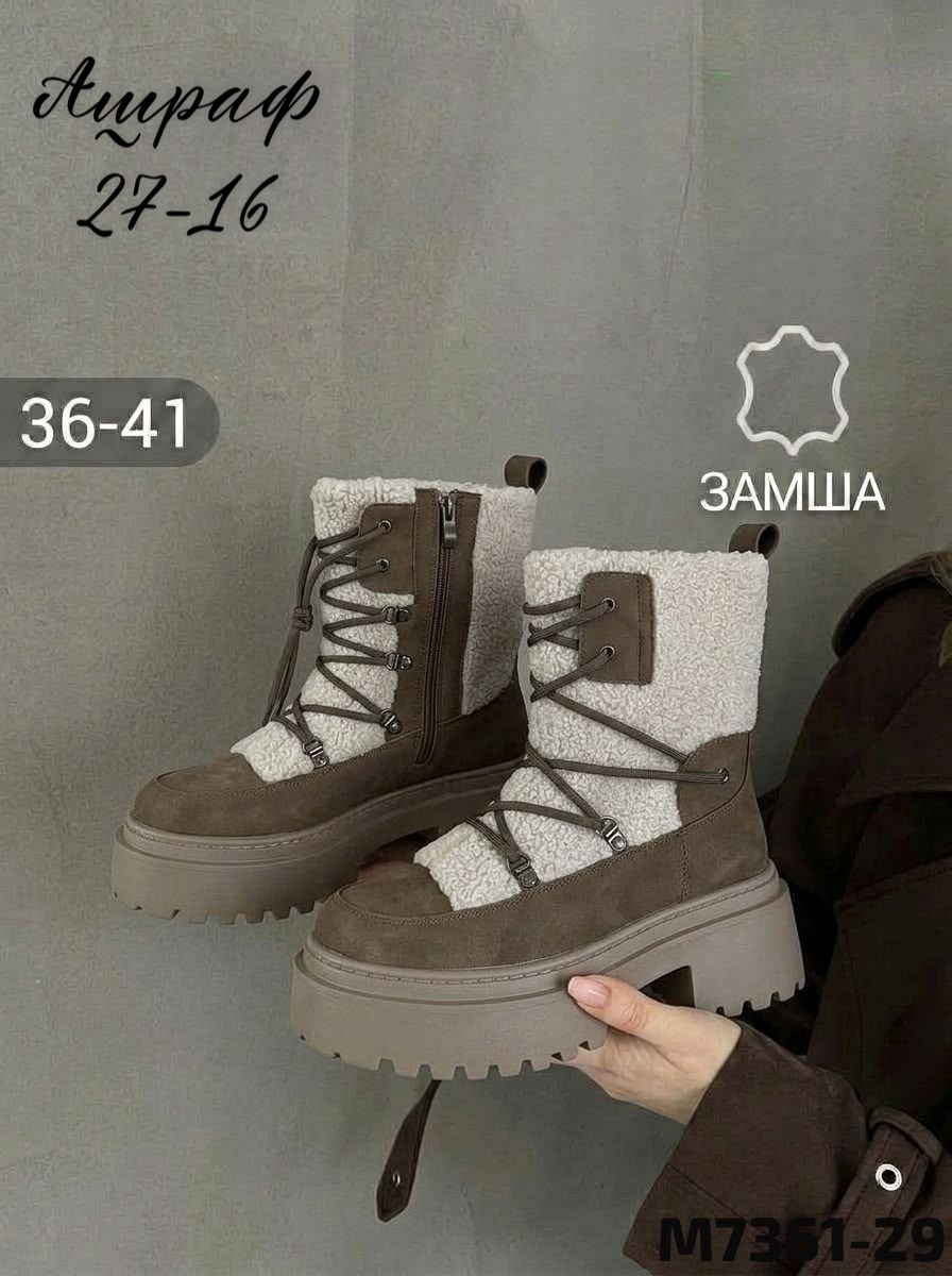 ,зимняя женская ,женские ботинки зимние,женские зимние угги,ботинки женские