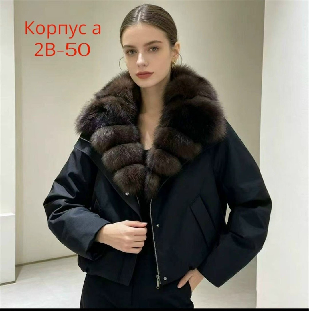 пуховики с натуральным мехом,женская куртка,куртка женская с мехом,куртка зимняя с натуральным мехом,куртка женская с натуральным мехом