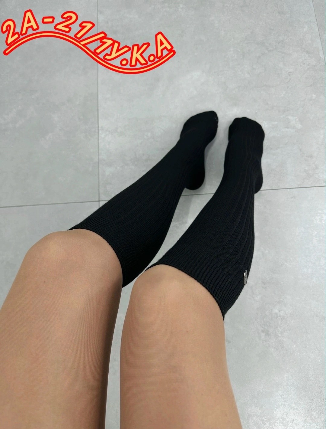 женские гольфы,гольфы теплые,гольфы высокие,гольфы черные женские,гольфы длинные
