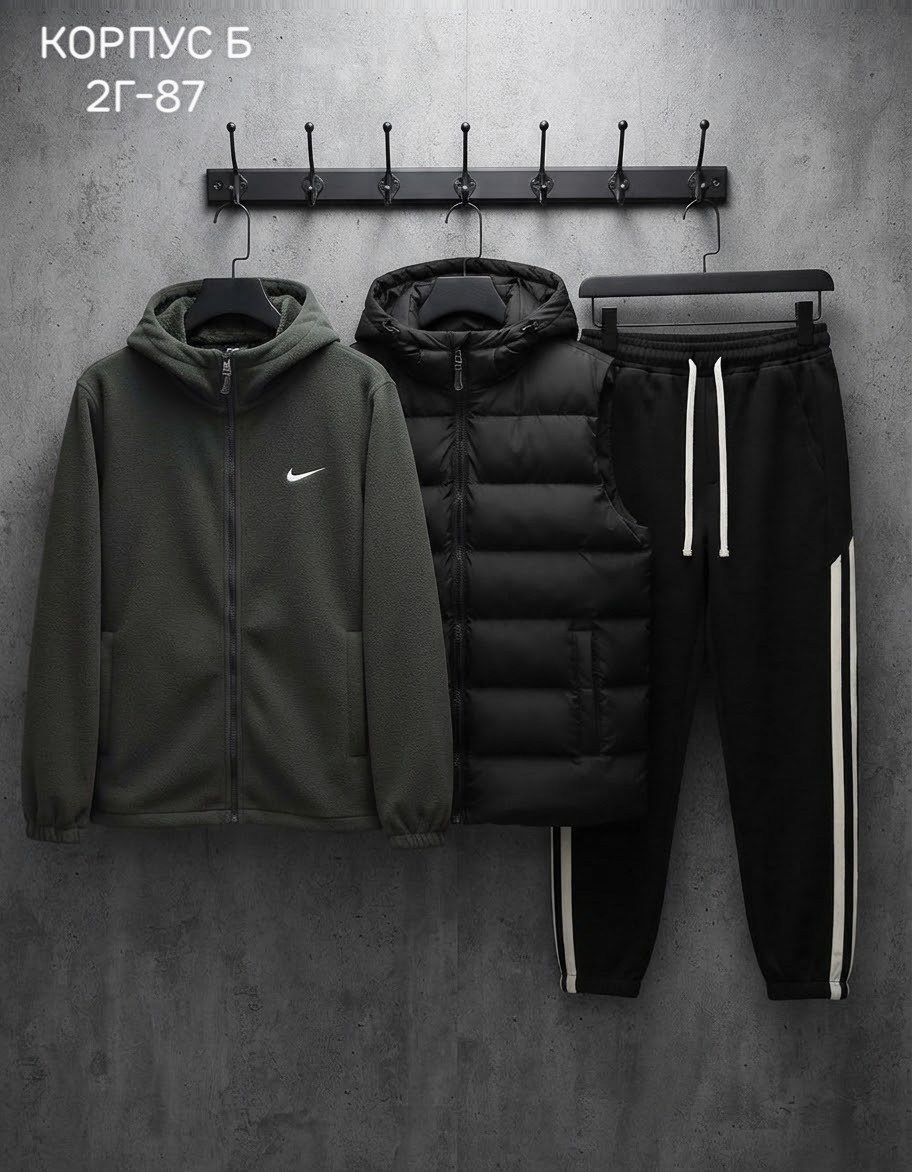 спортивный костюм тройка с жилеткой,спортивный костюм nike мужской,спортивный костюм с безрукавкой мужской,спортивный костюм nike тройка,спортивный костюм nike
