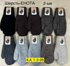 Носки