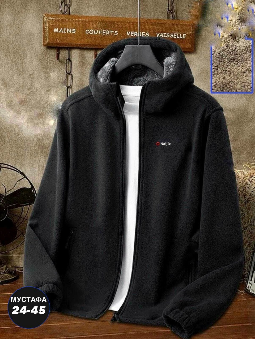 флисовая толстовка с капюшоном,мужская утепленная флисовая куртка polyester,флисовая куртка с капюшоном,флисовая куртка,флисовая куртка мужская