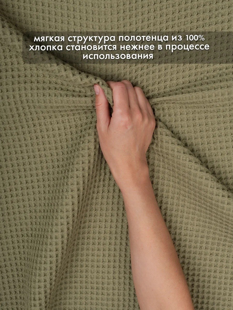 cleanelly полотенце банное,полотенца для ванной,полотенца вафельные,100 хлопок,набор вафельные полотенца