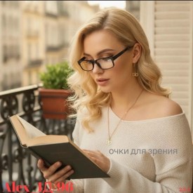 Очки