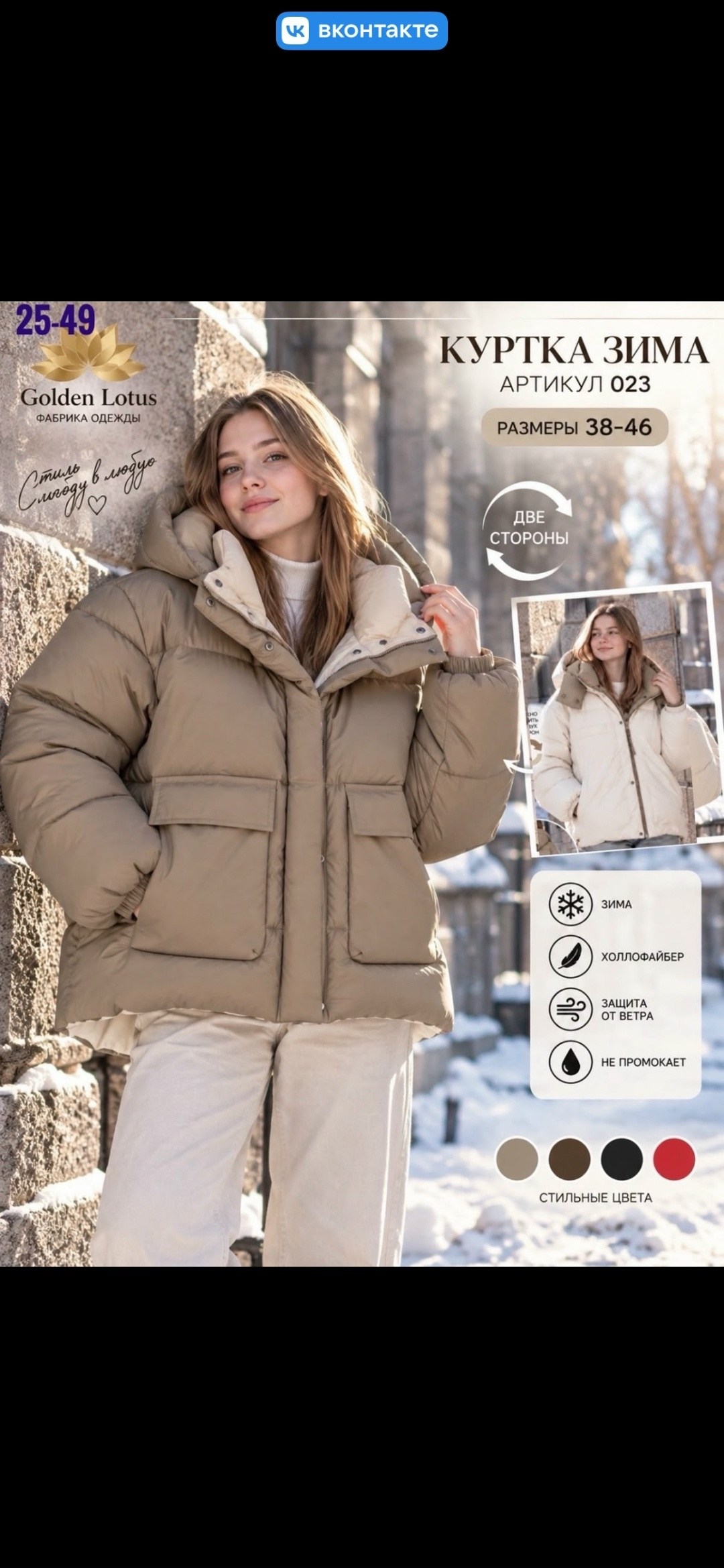 куртка женская,куртка зимняя женская,куртка женский lucky fashion черный холлофайбер размер 44 46 полиэстер,куртка,куртка женская осенняя весенняя зимняя пуховик