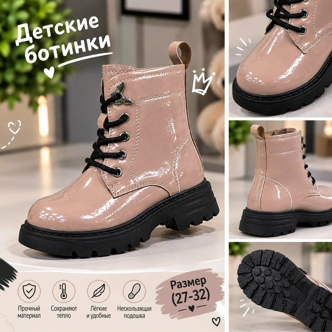 ,детский ботинки,ботинки девочкам,детские ботинки,ботинки капитошка