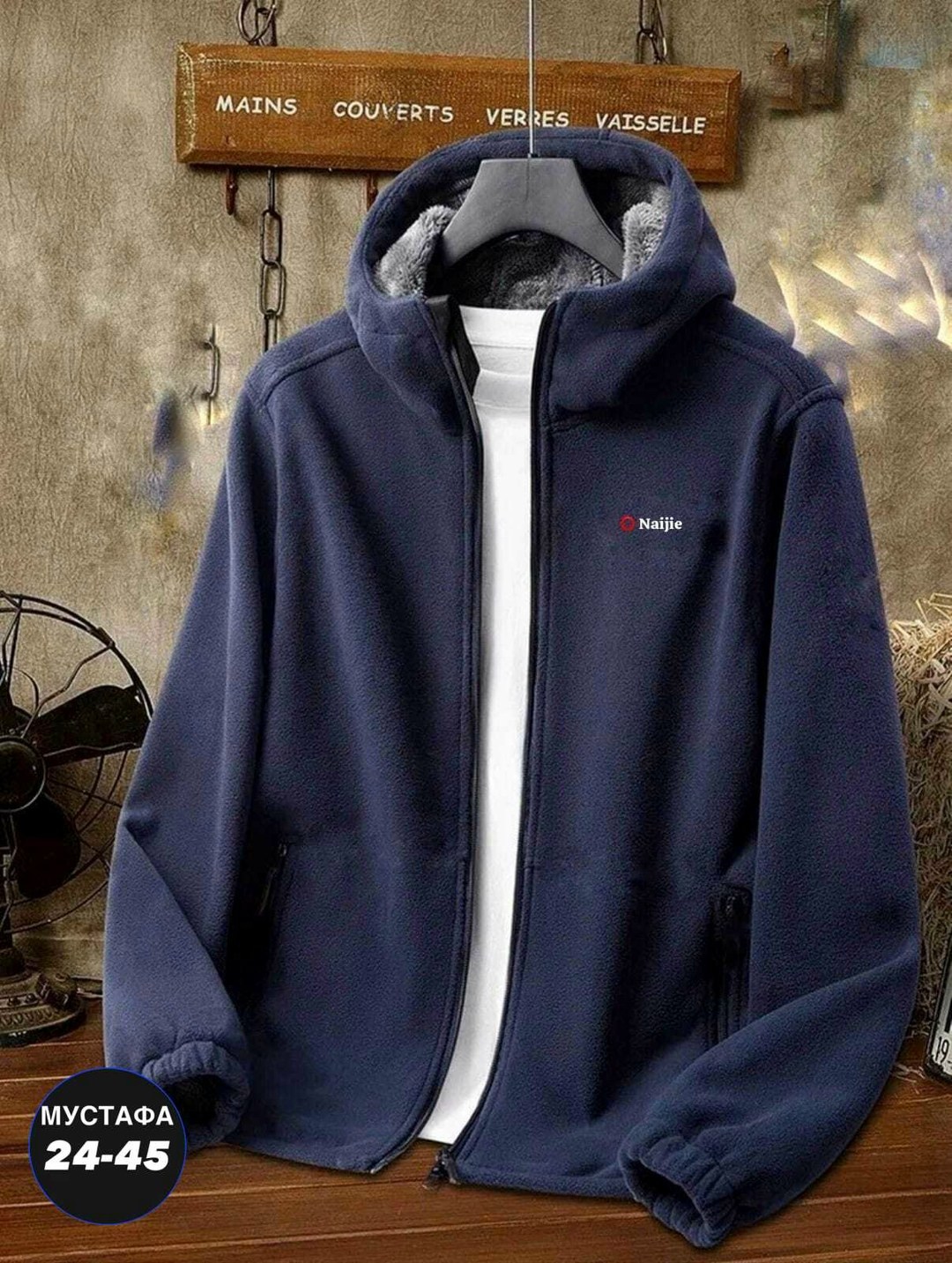 флисовая толстовка с капюшоном,мужская утепленная флисовая куртка polyester,флисовая куртка с капюшоном,флисовая куртка,флисовая куртка мужская