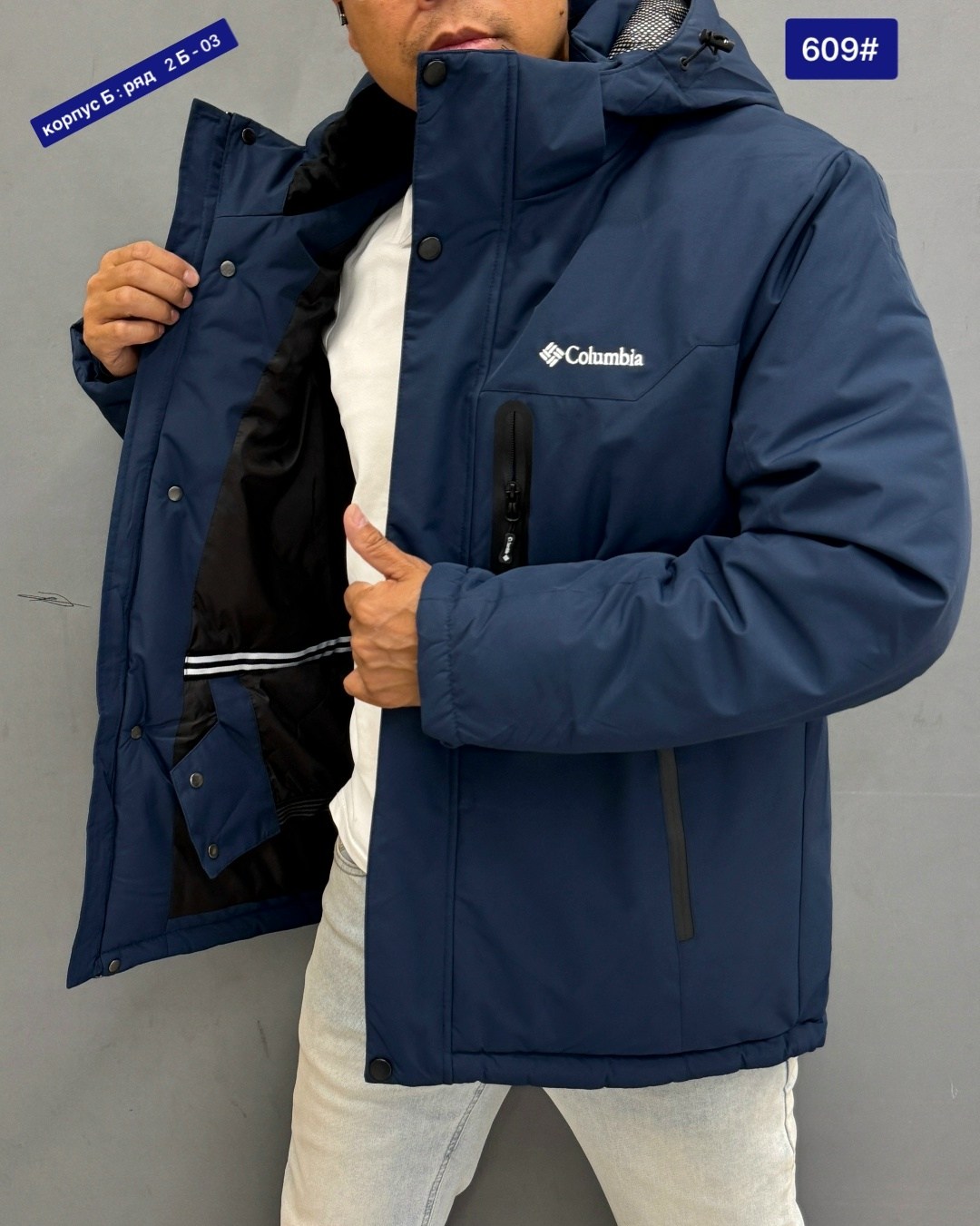 куртка зимняя мужская columbia,горнолыжная куртка мужская зима columbia original,куртка мужская columbia,зимняя мужская куртка,мужская демисезонная куртка