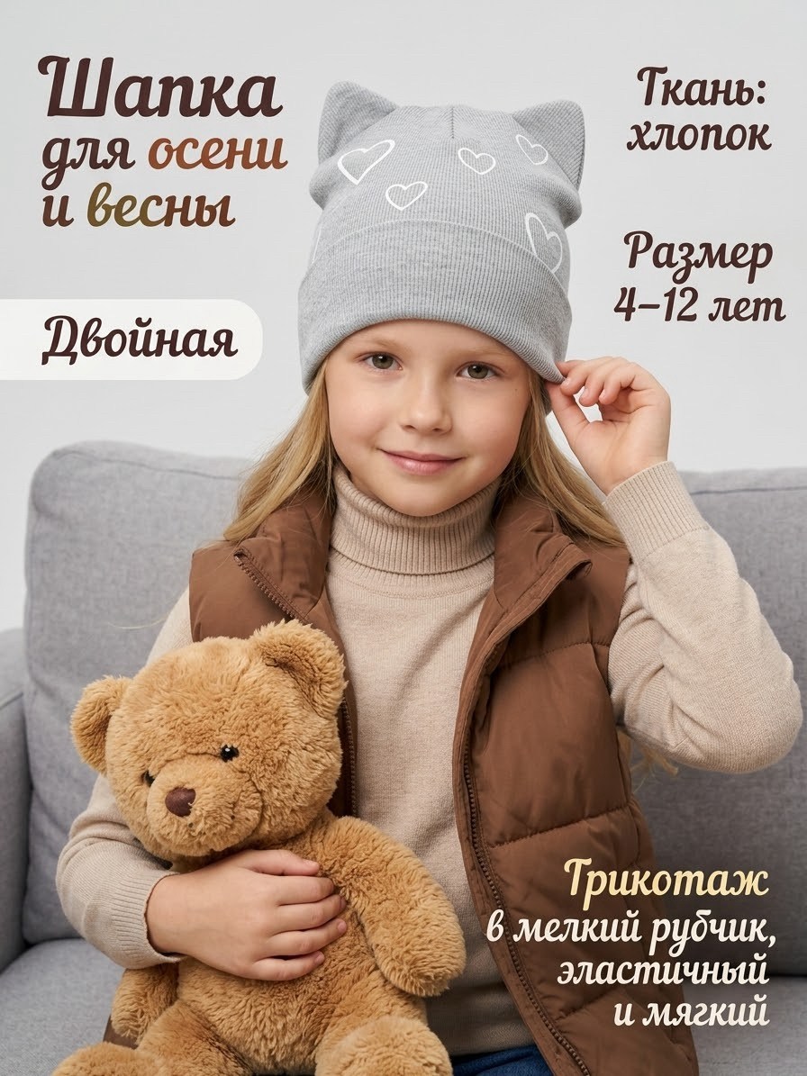шапка для детей,детская шапка,шапочка,шапка шапка,шапка для девочек