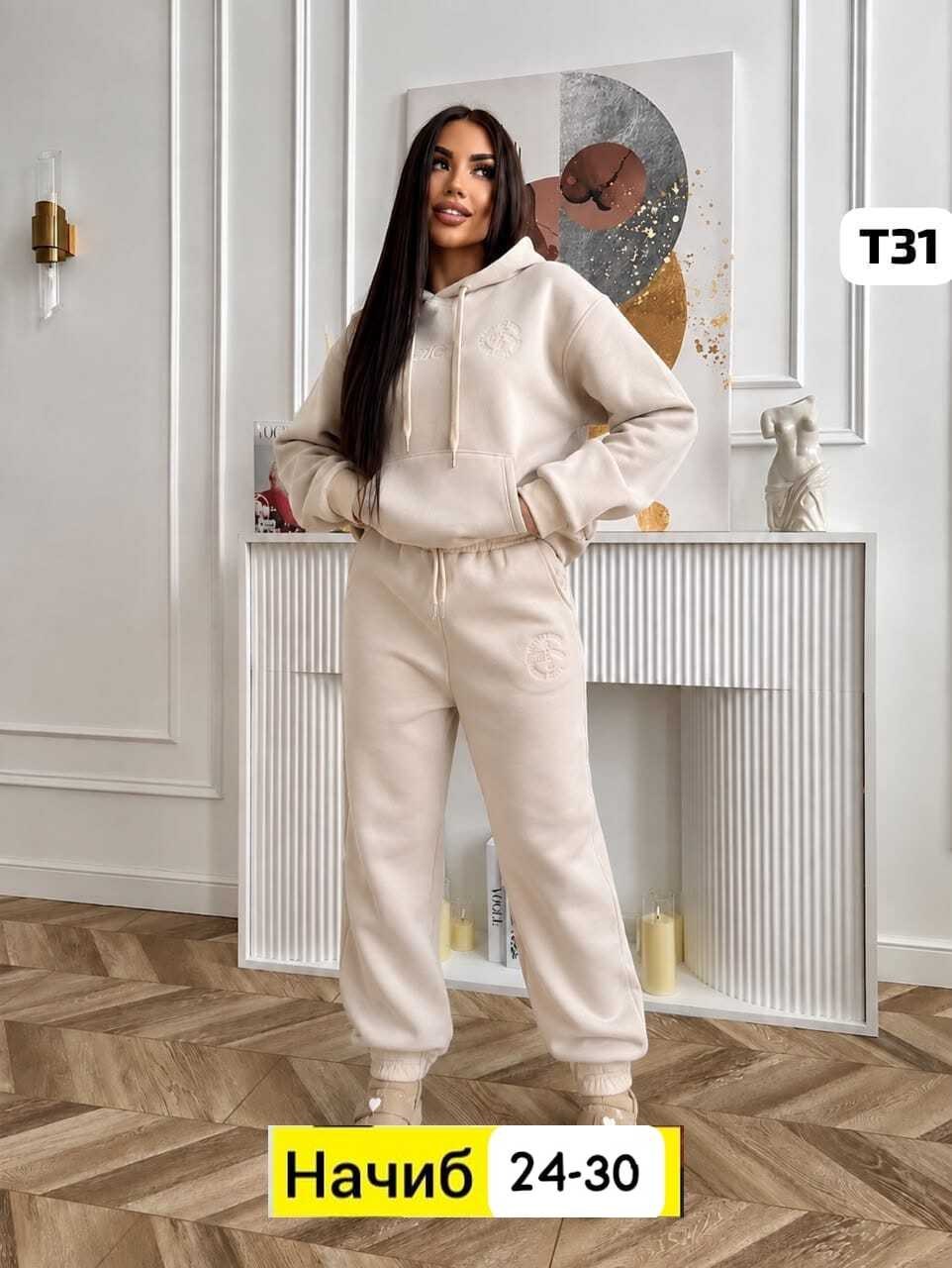 женский теплый спортивный костюм,cпортивный костюм женский на флисе,костюм женский на флисе,костюм спортивный,костюм спортивный женский
