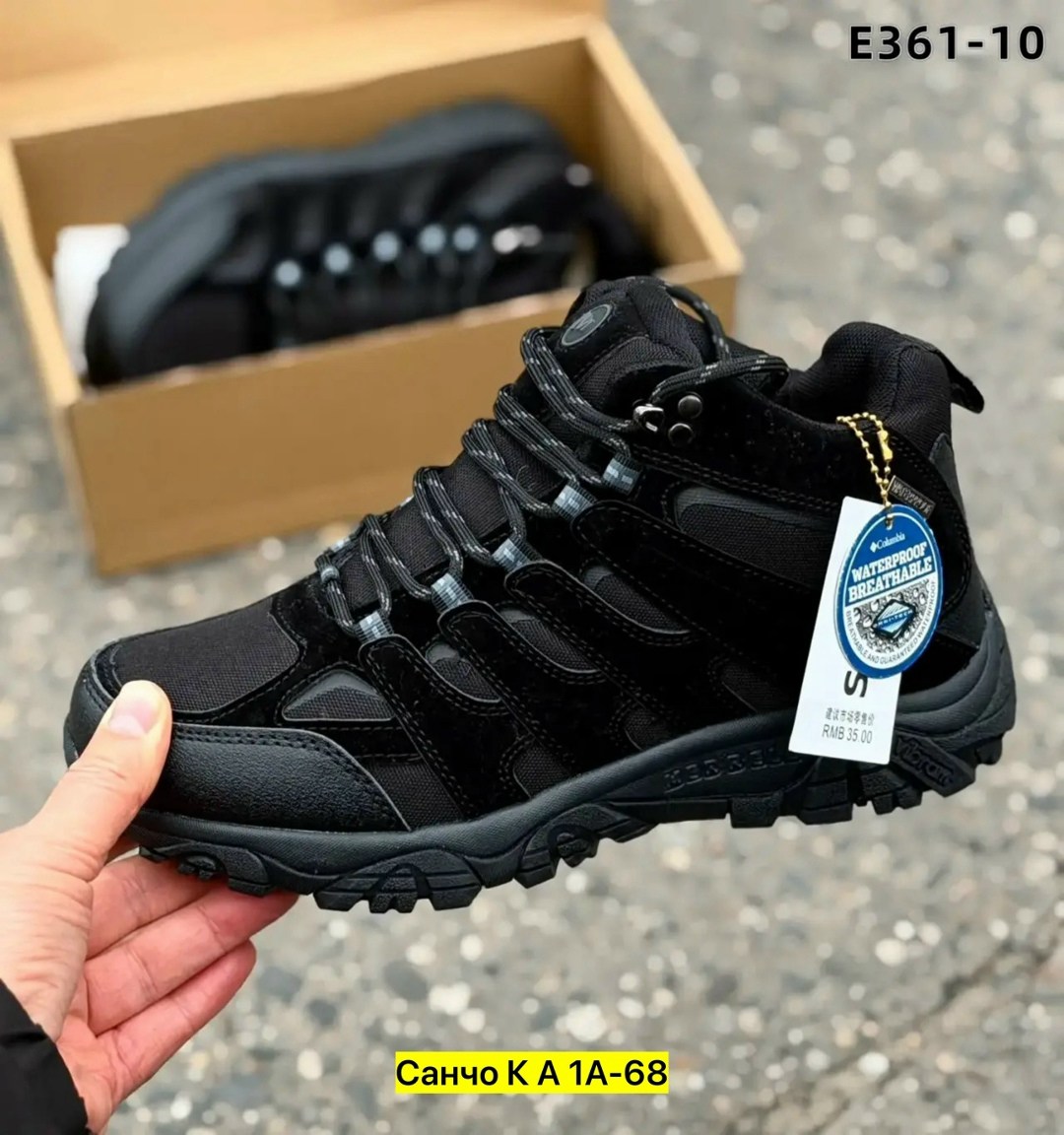 ,зимние мужские кроссовки,зимний  мужской,зимние кроссовки merrell,кроссовки мужские зимние columbia