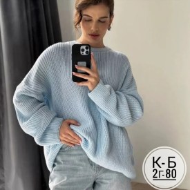 Свитер