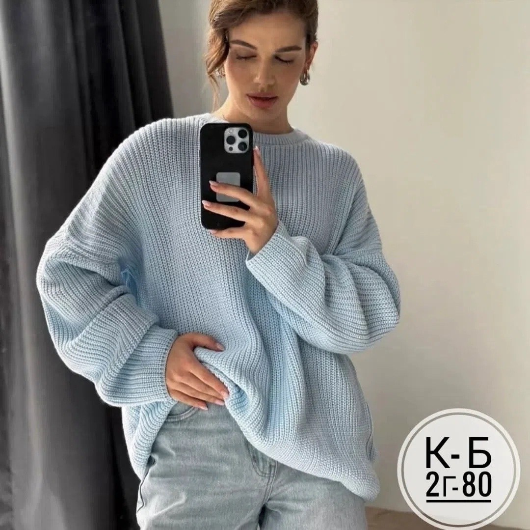 кофта свитер женский оверсайз вязаный арт. 11656495,свитер вязаный в рубчик оверсайз базовый missmadi,свитер оверсайз вязаный длинный кк fashion,свитер женский оверсайз вязаный,свитера вязаные